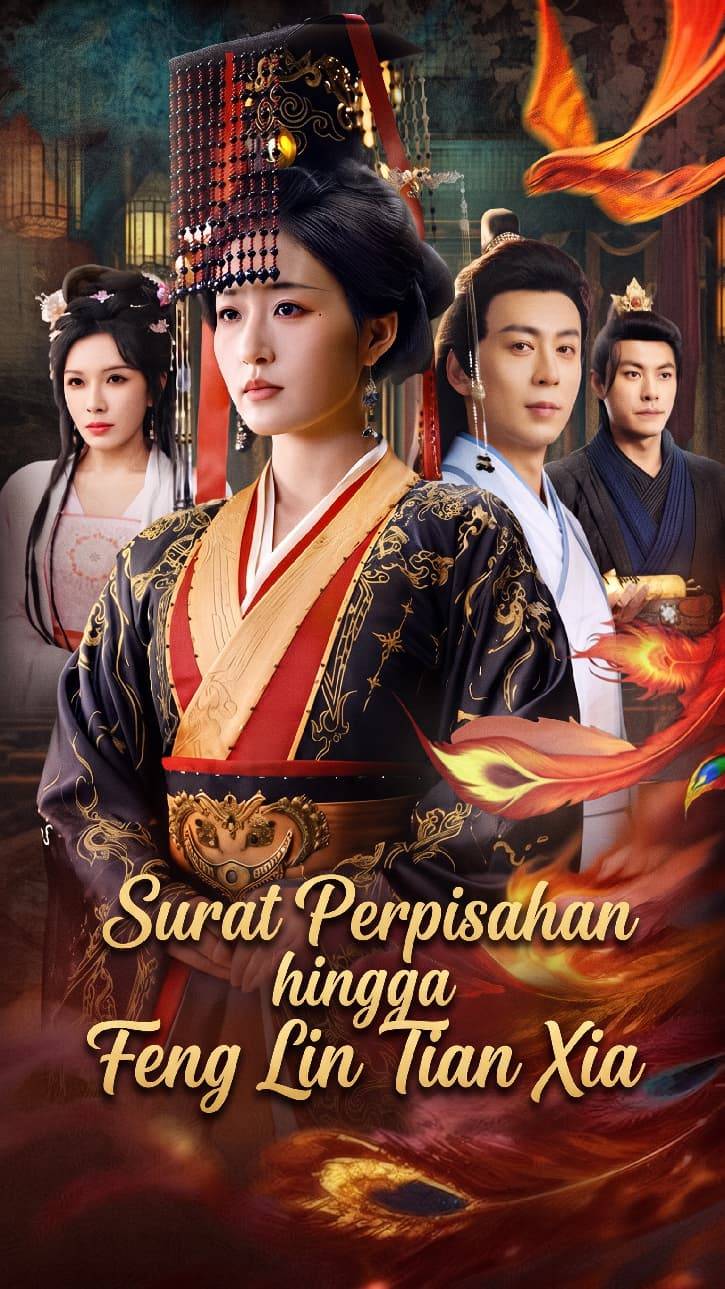 Surat perpisahan hingga Feng Lin Tian Xia