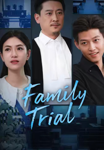 Family Trial