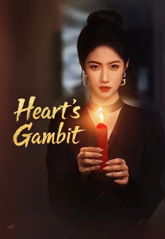 Heart's Gambit