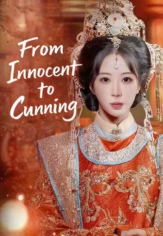 From Innocent to Cunning