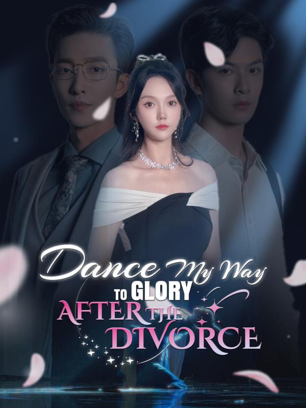 이혼 후 다시 춤추다