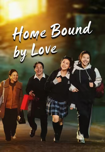 Home Bound by Love