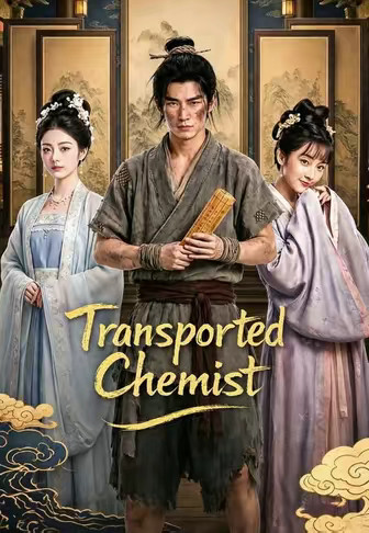 Transported Chemist