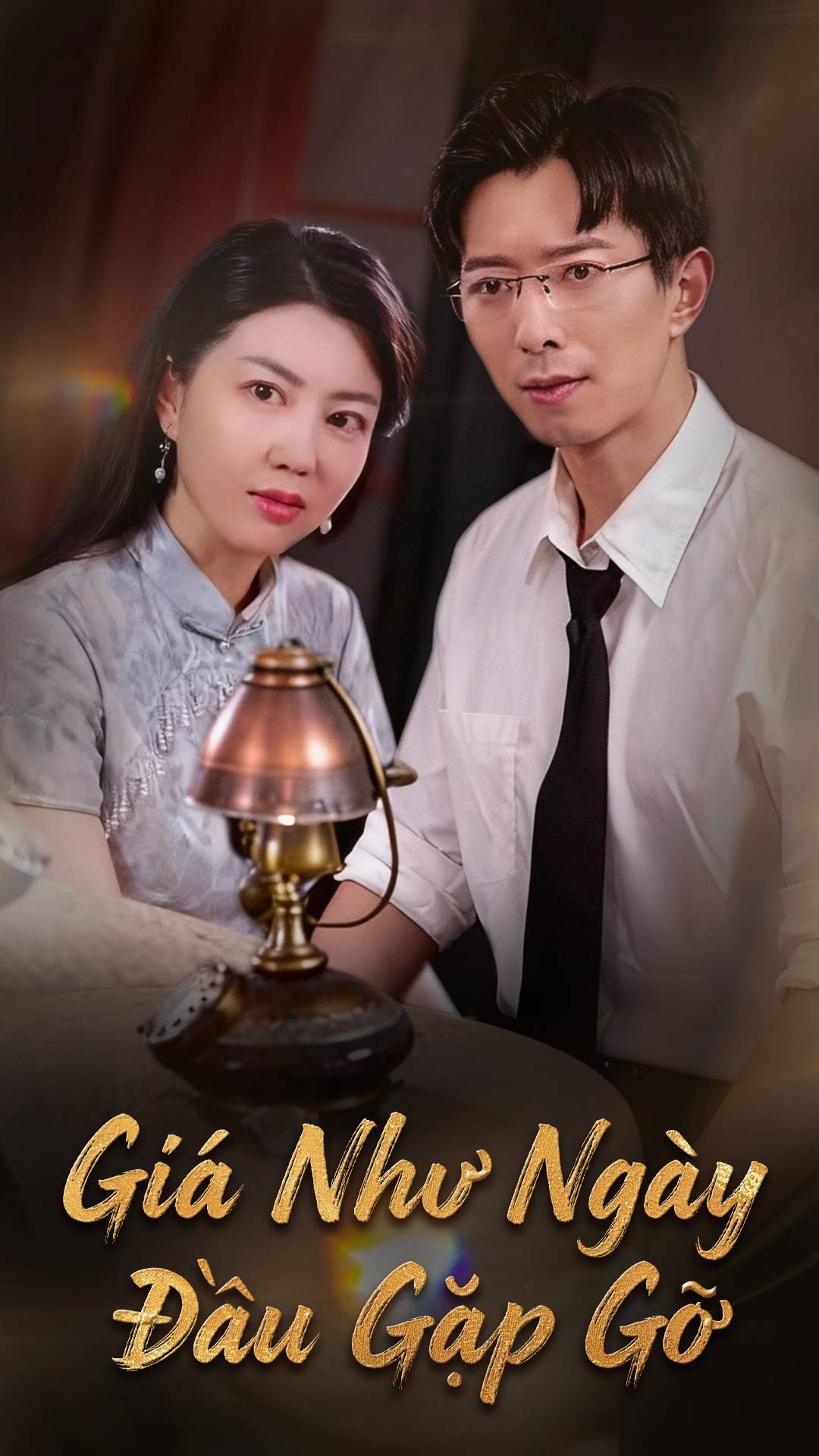 Giá Như Ngày Đầu Gặp Gỡ