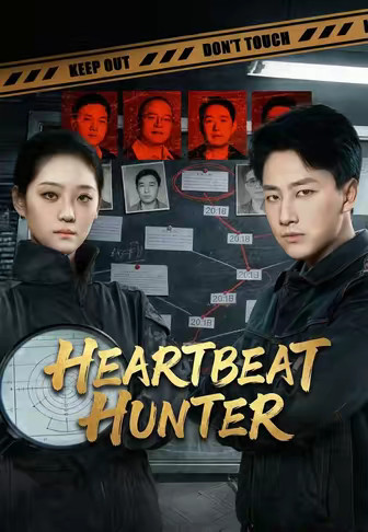 Heartbeat Hunter