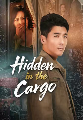 Hidden in the Cargo