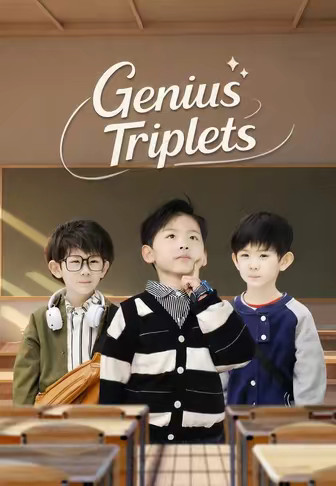 Genius Triplets