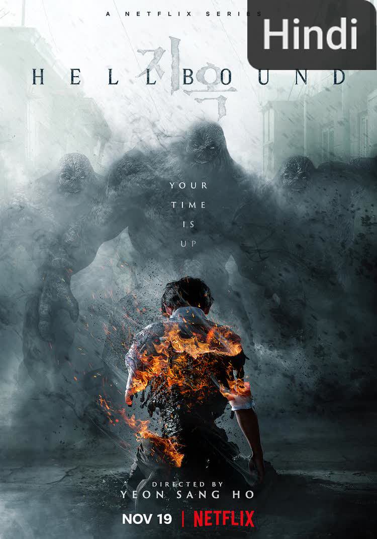 Hellbound [Hindi] (2021)