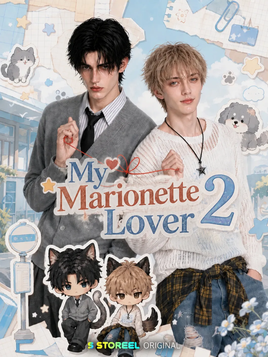 My Marionette Lover 2