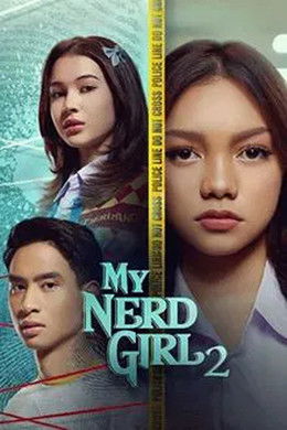 My Nerd Girl S2 (2023)