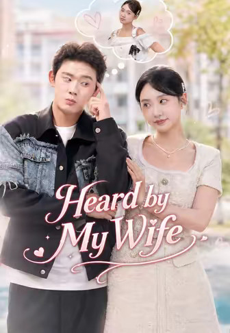Heard by My Wife
