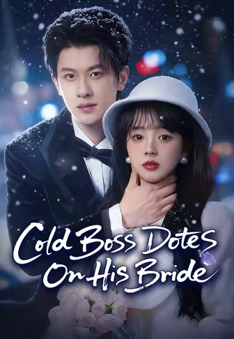 Cold Boss Dotes On His Bride