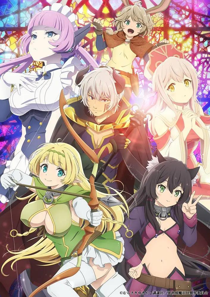 Isekai Maou to Shoukan Shoujo no Dorei Majutsu: Omega Mini Anime (2021)