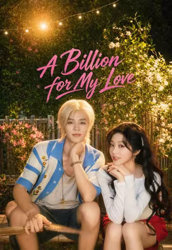 A Billion for My Love
