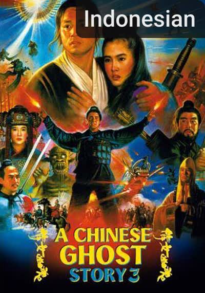 A Chinese Ghost Story III [Indonesian] (1991)