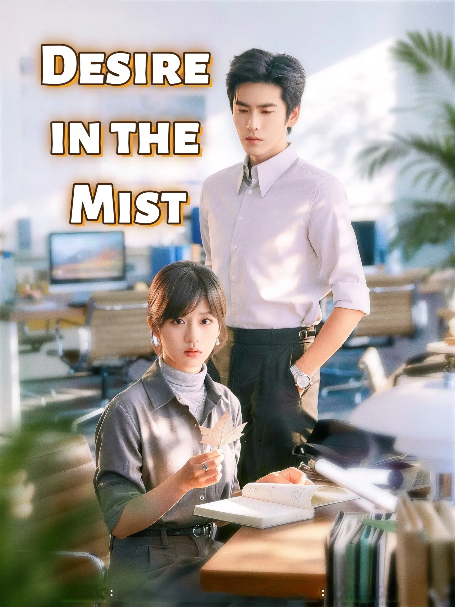 Desire in the Mist