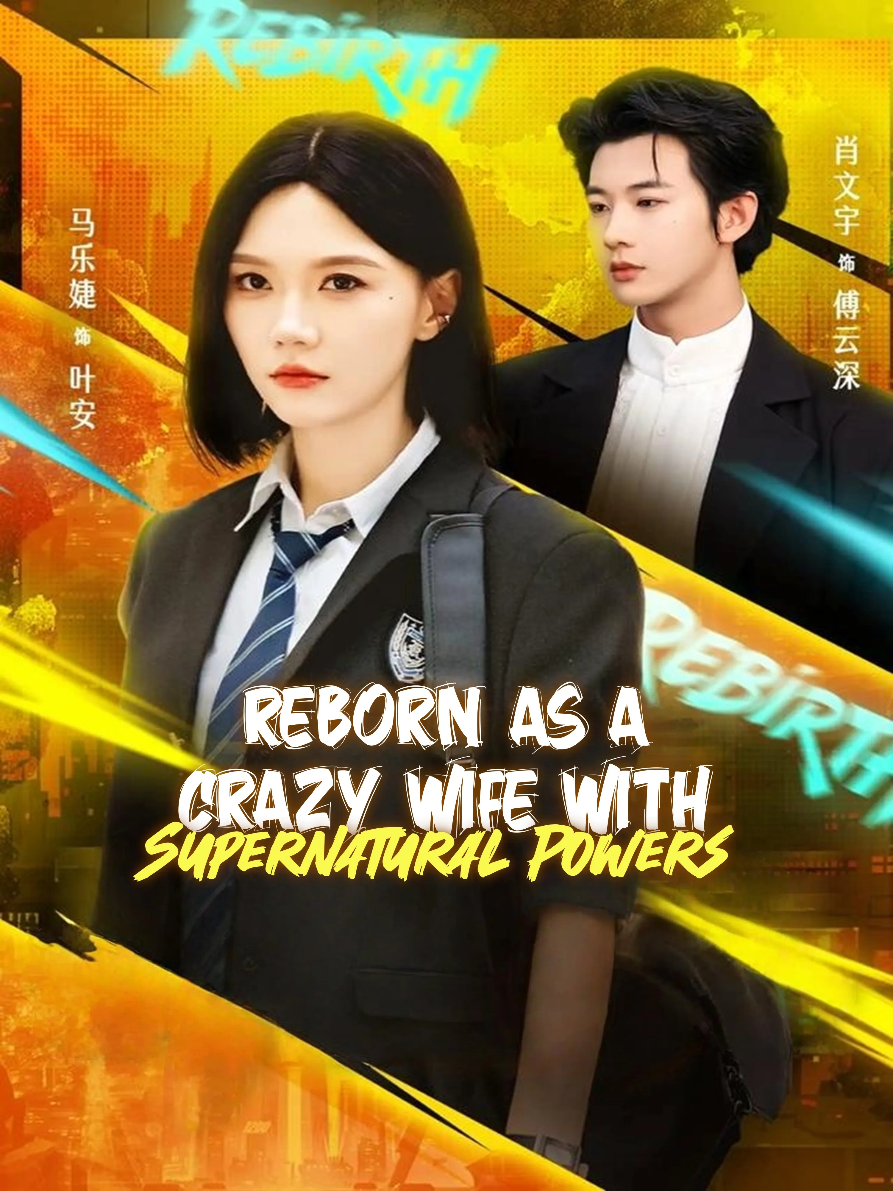 Reborn as A Crazy Wife With Supernatural Powers