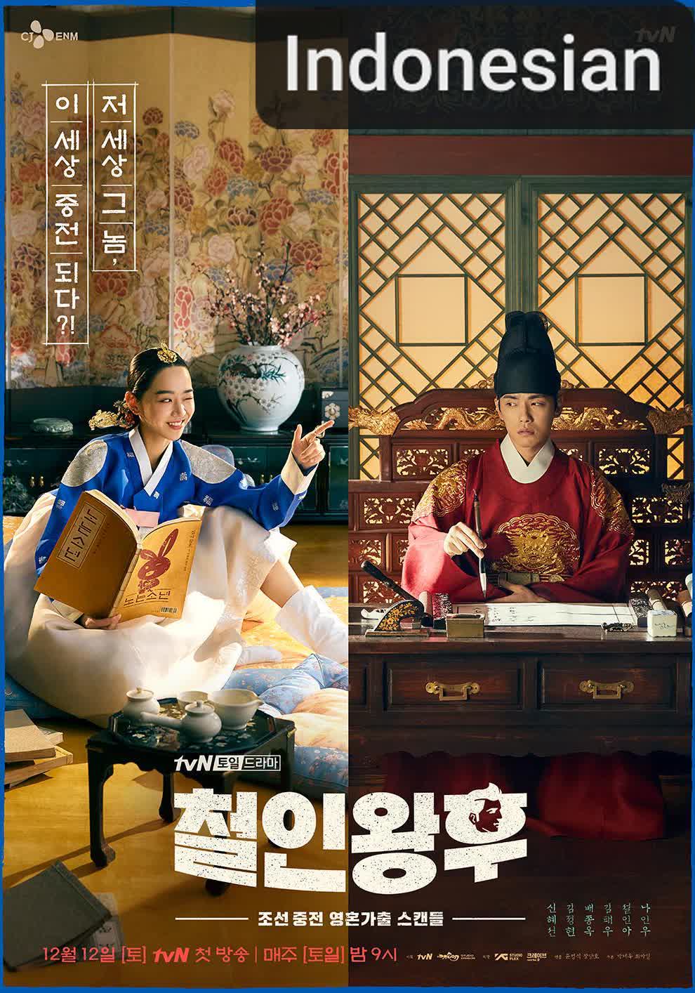 Mr. Queen [Indonesian] (2022)