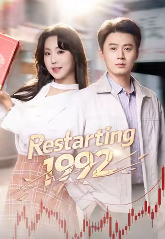 Restarting 1992