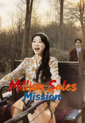 Million Sales Mission