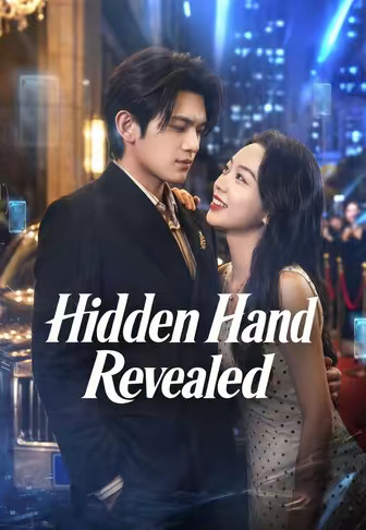 Hidden Hand Revealed