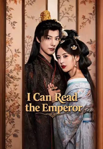 I Can Read the Emperor