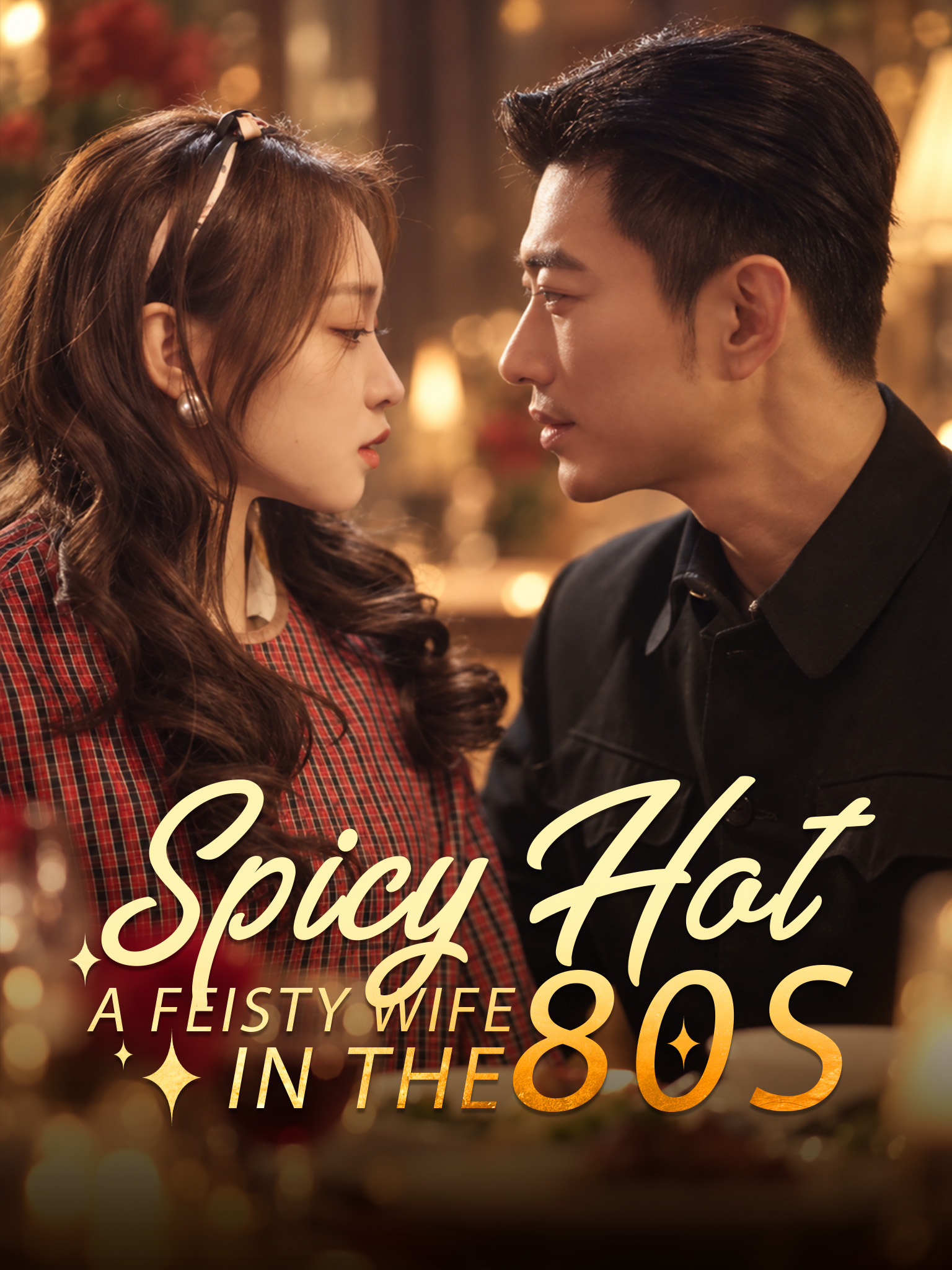 Spicy Hot A Feisty Wife in the 80s