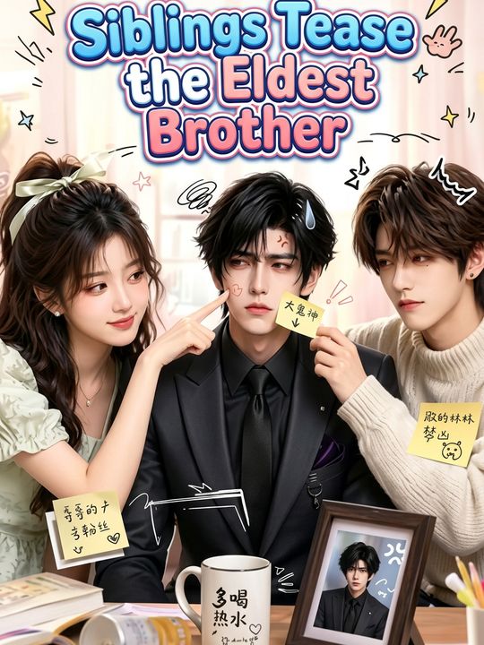 Siblings Tease the Eldest Brother