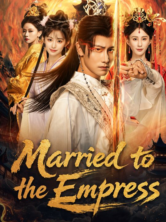 Married to the Empress