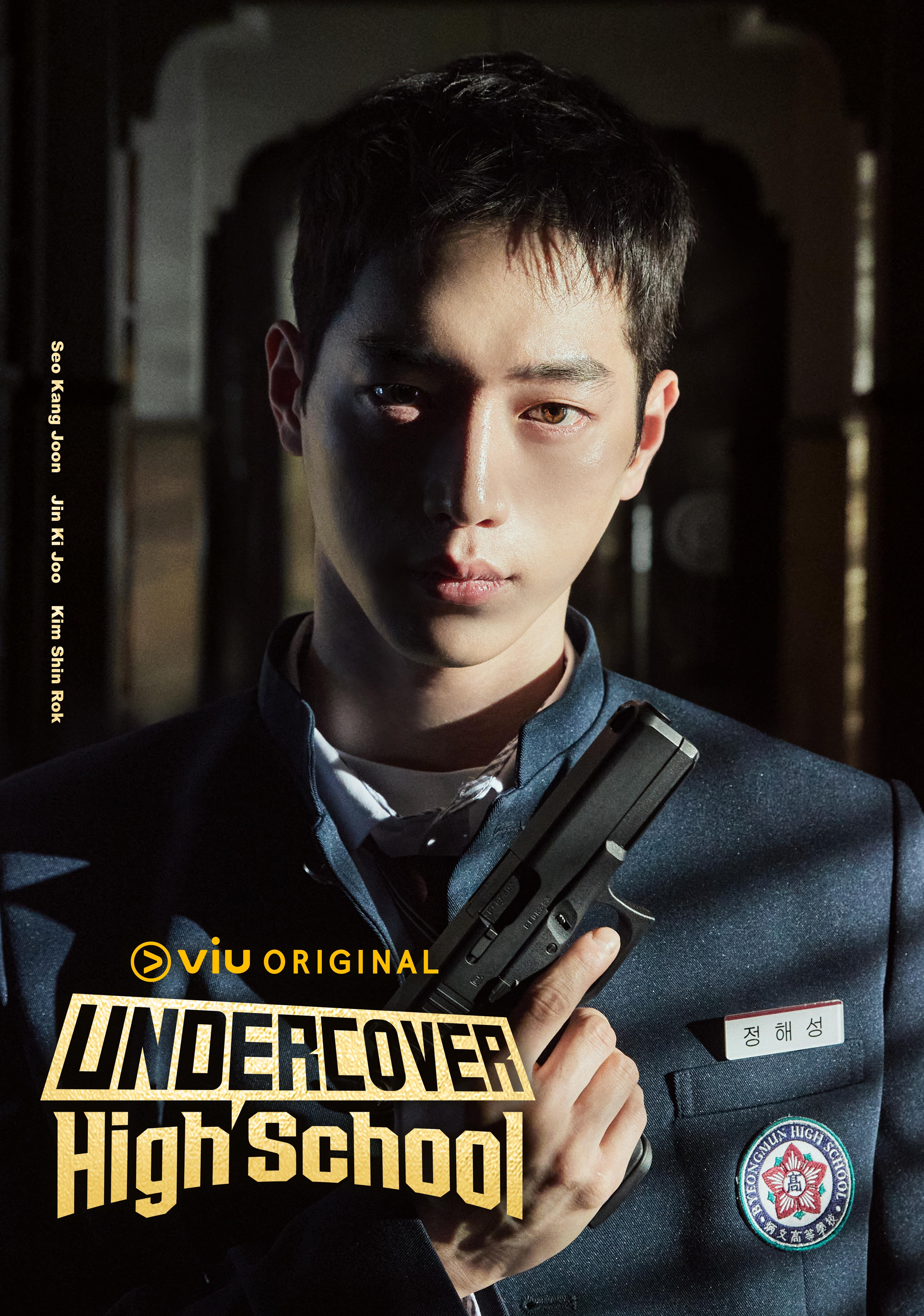 Undercover High School (2025)
