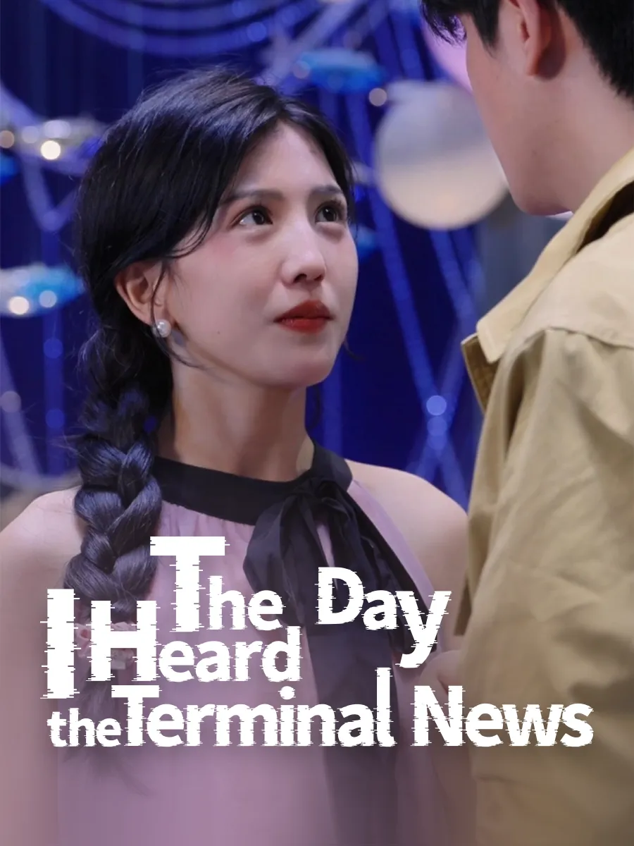 The Day I Heard the Terminal News