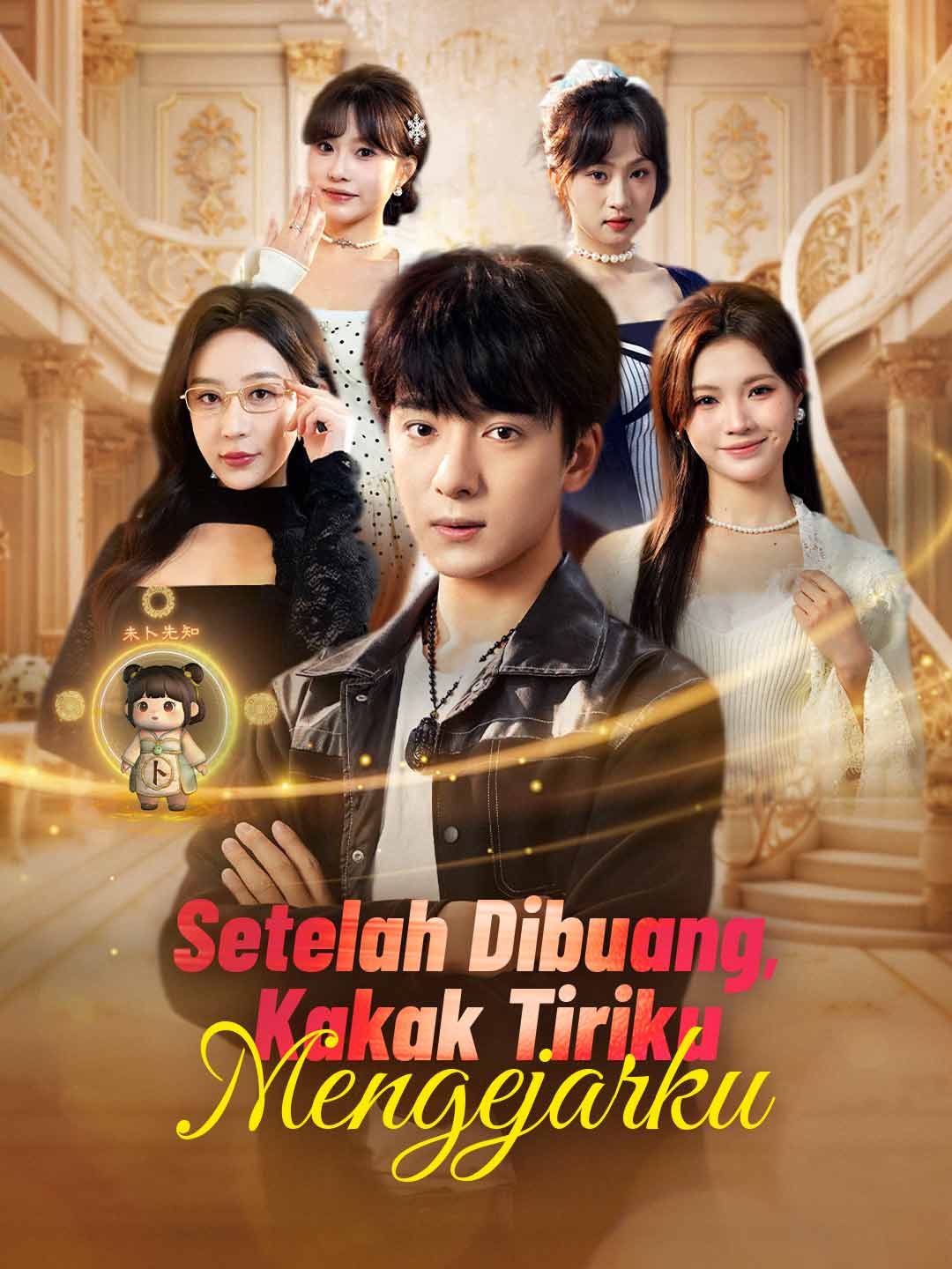 Setelah Dibuang, Kakak Tiriku Mengejarku [Indonesian] (2024)