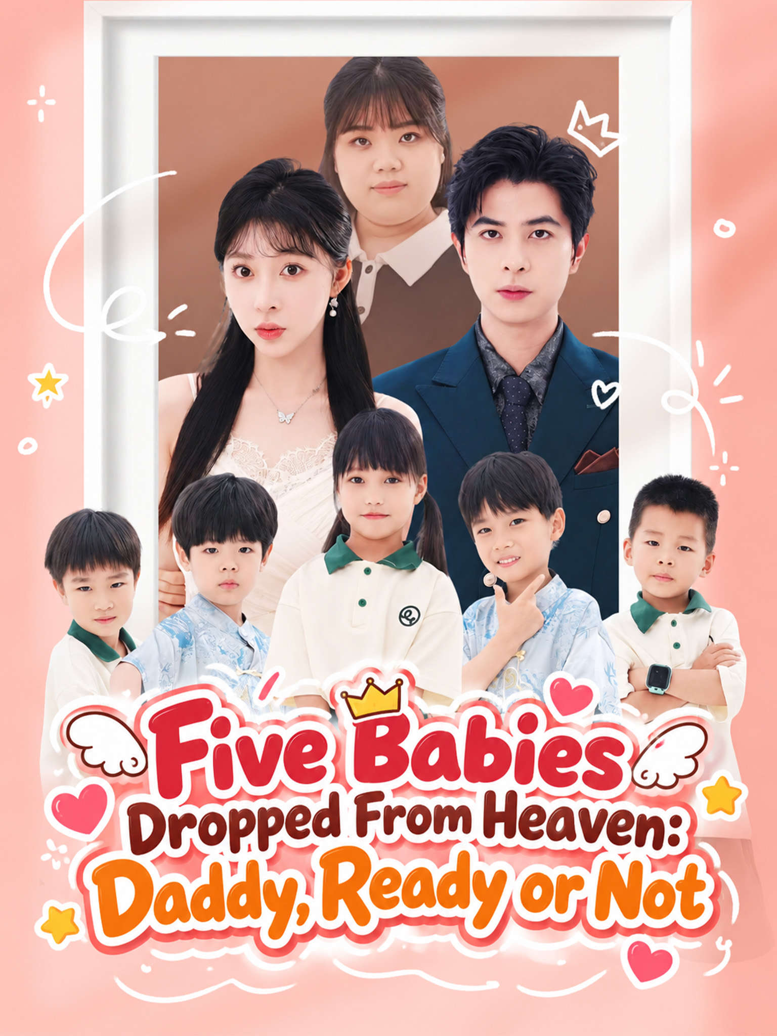Five Babies Dropped From Heaven: Daddy, Ready or Not