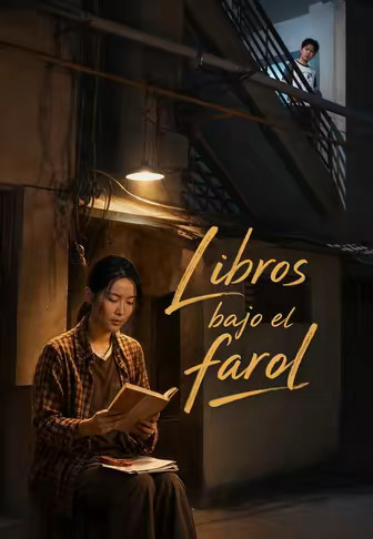 Libros bajo el farol