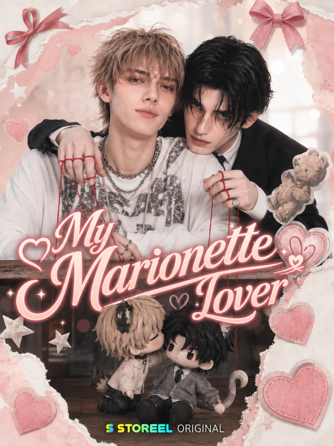My Marionette Lover