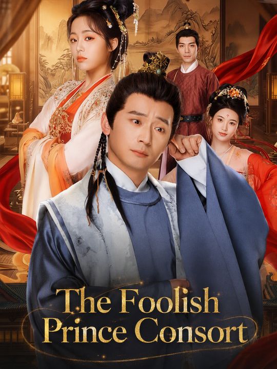 The Foolish Prince Consort