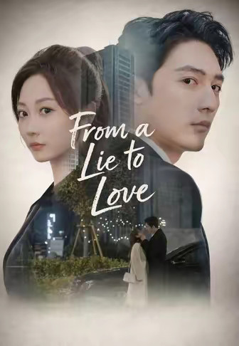 From a Lie to Love 1