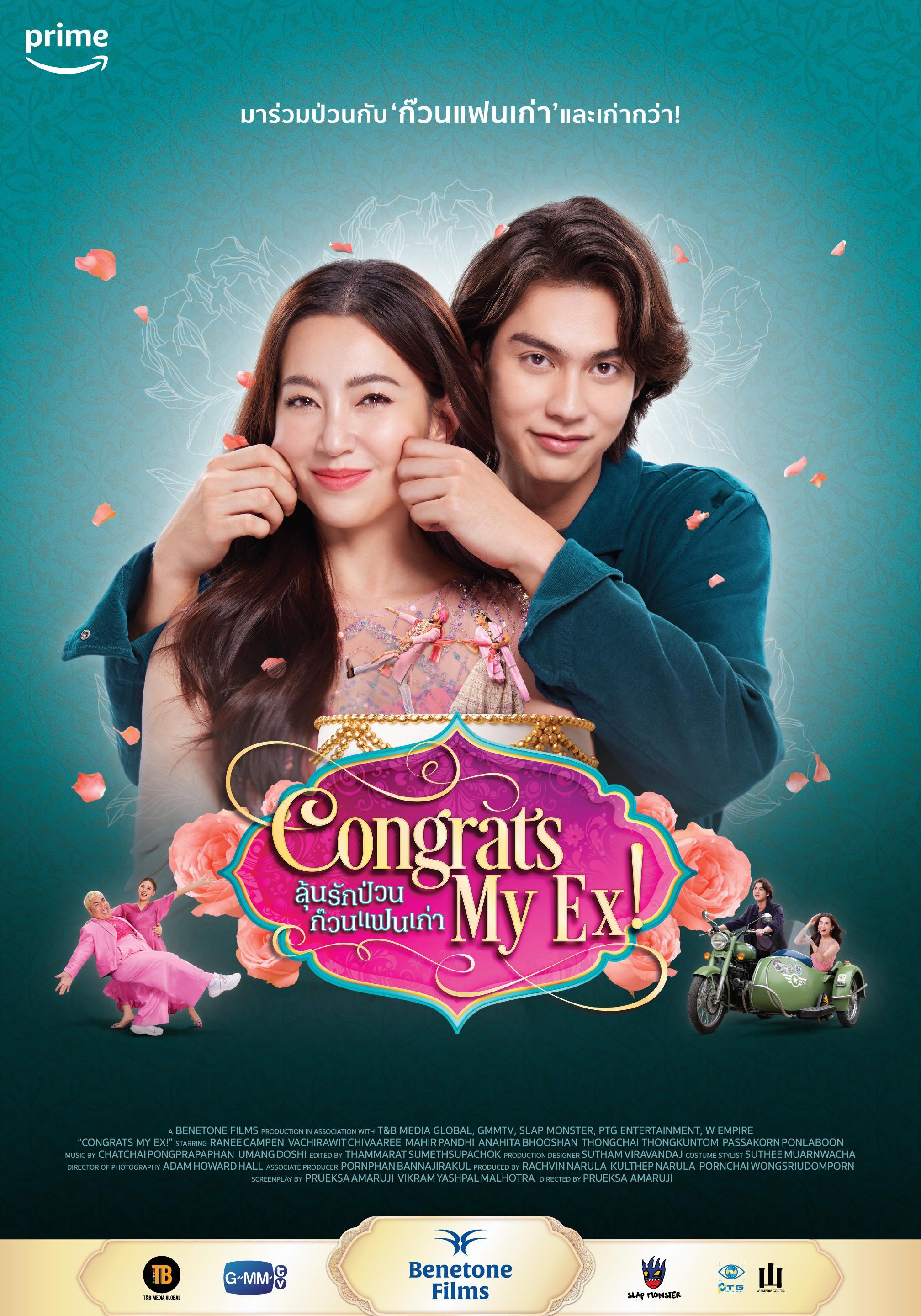 Congrats My Ex! (2023)