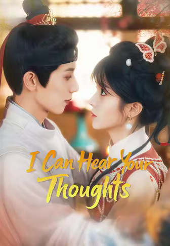 I Can Hear Your Thoughts