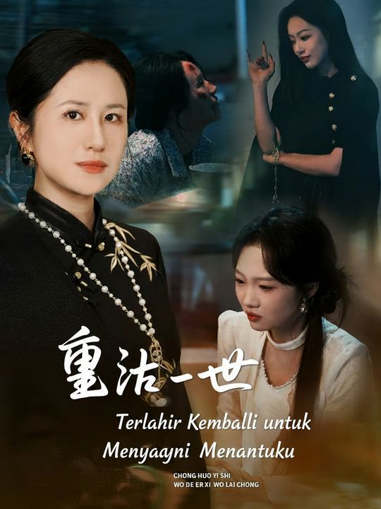 Terlahir Kembali untuk Menyayangi Menantuku