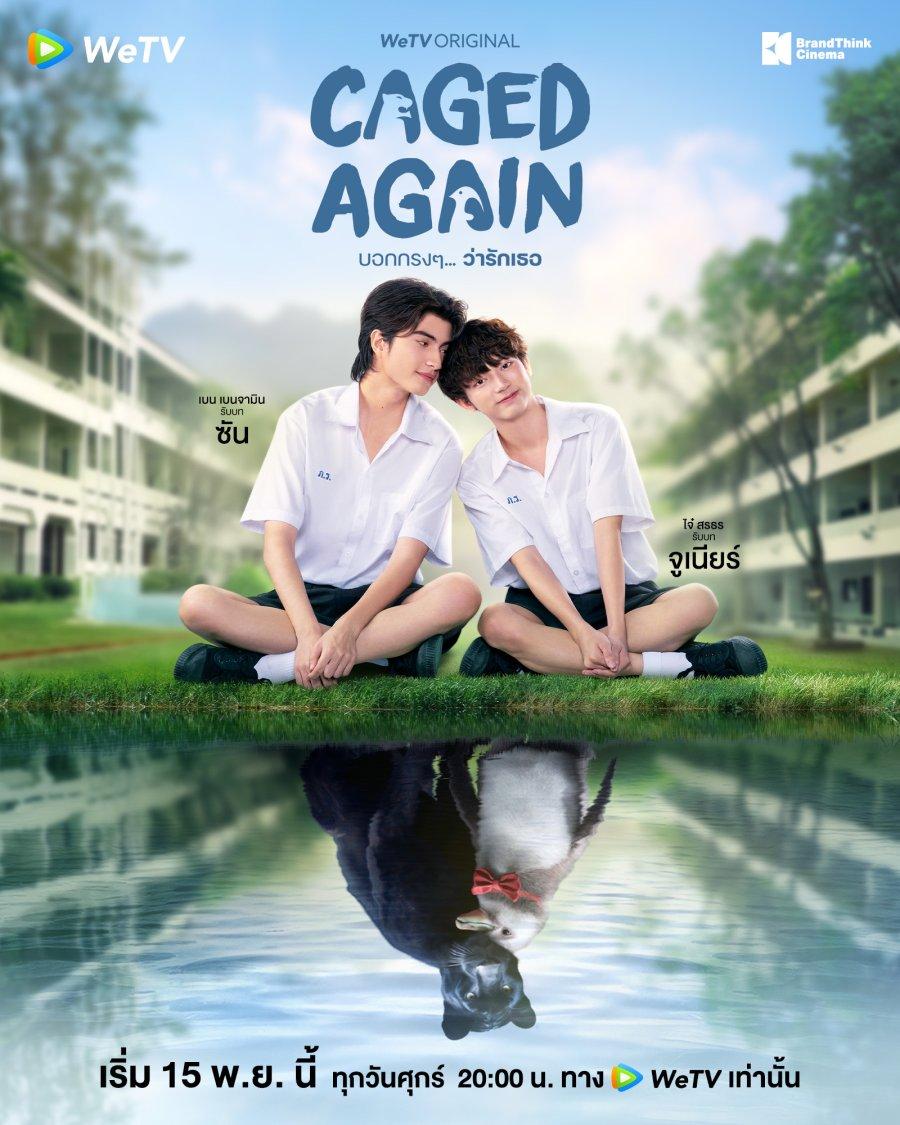 Caged Again (2024)