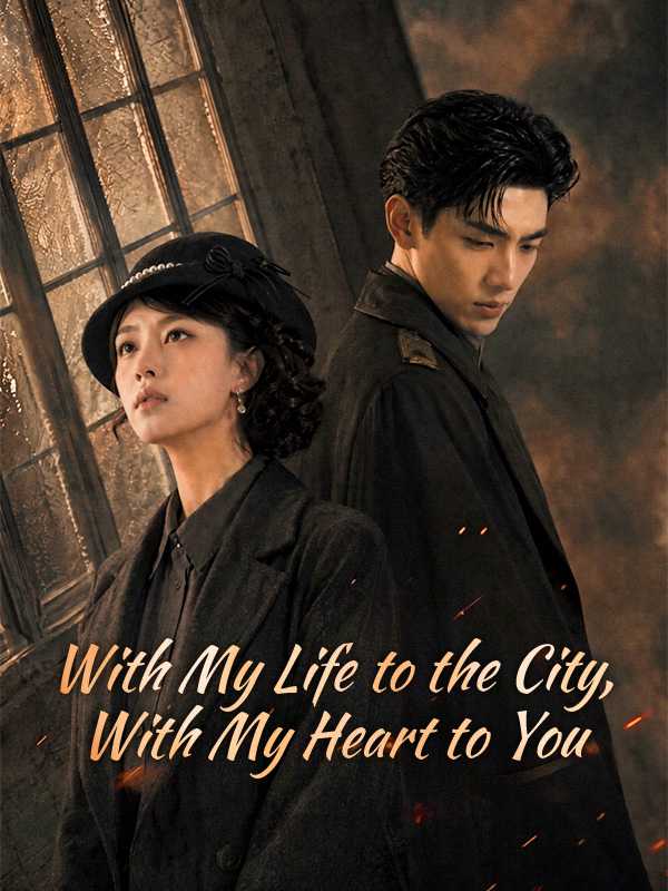 With My Life to the City, With My Heart to You