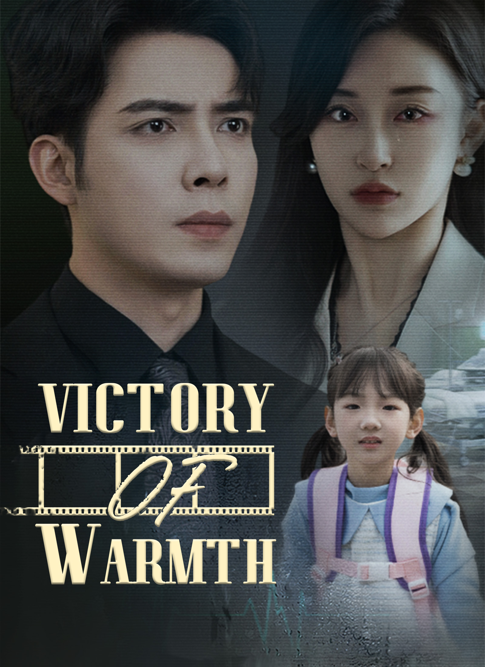 Victory of Warmth