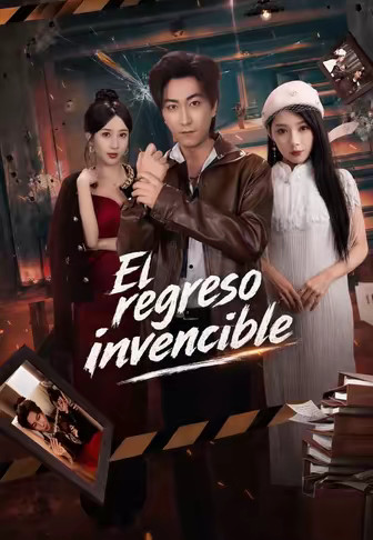 El regreso invencible