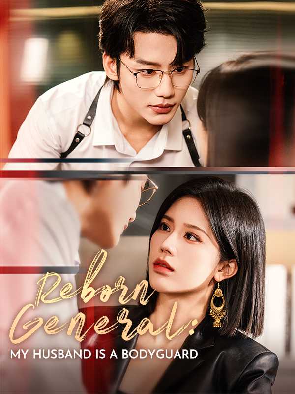 (DUBBED) Reborn General: My Husband Is a Bodyguard