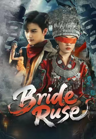 Bride Ruse