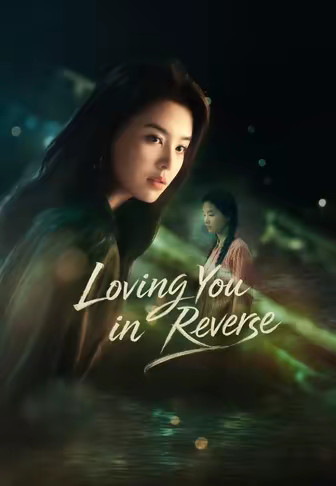 Loving You in Reverse