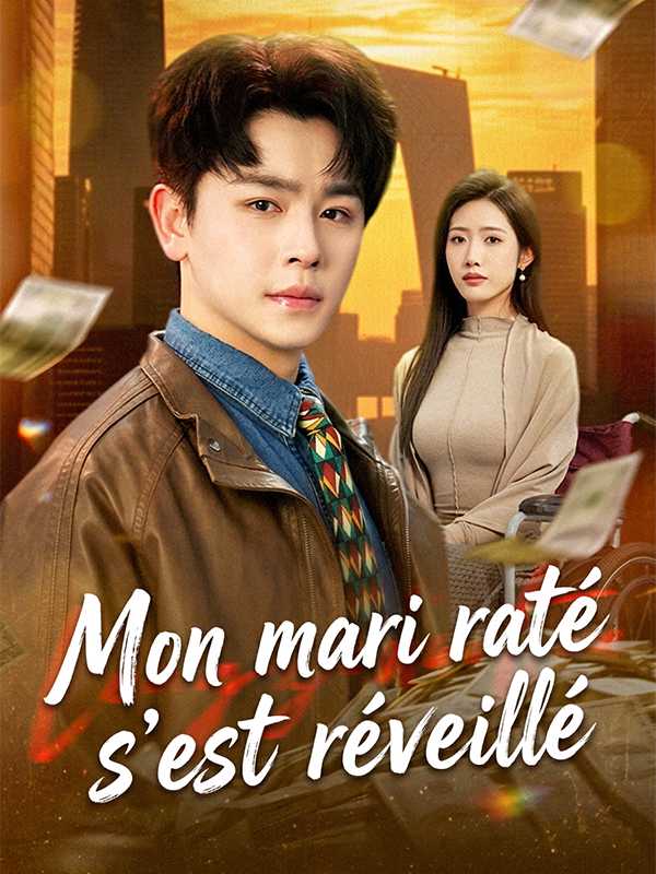 Mon mari raté s'est réveillé