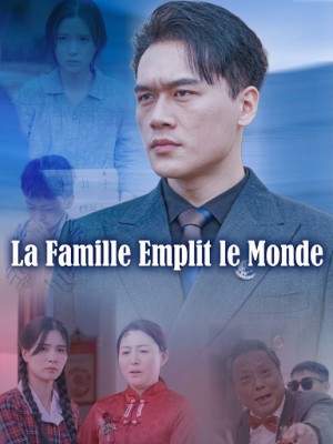 La Famille Emplit le Monde