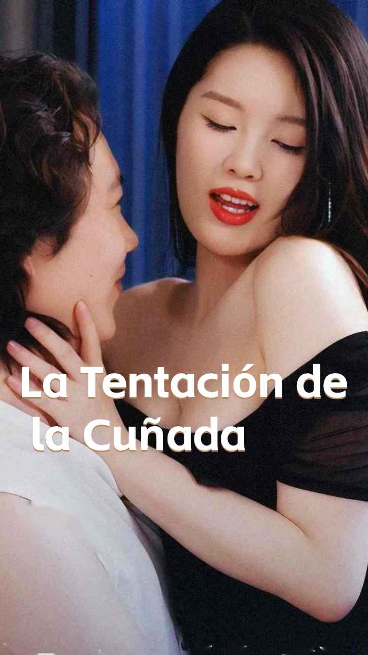 La Tentación de la Cuñada
